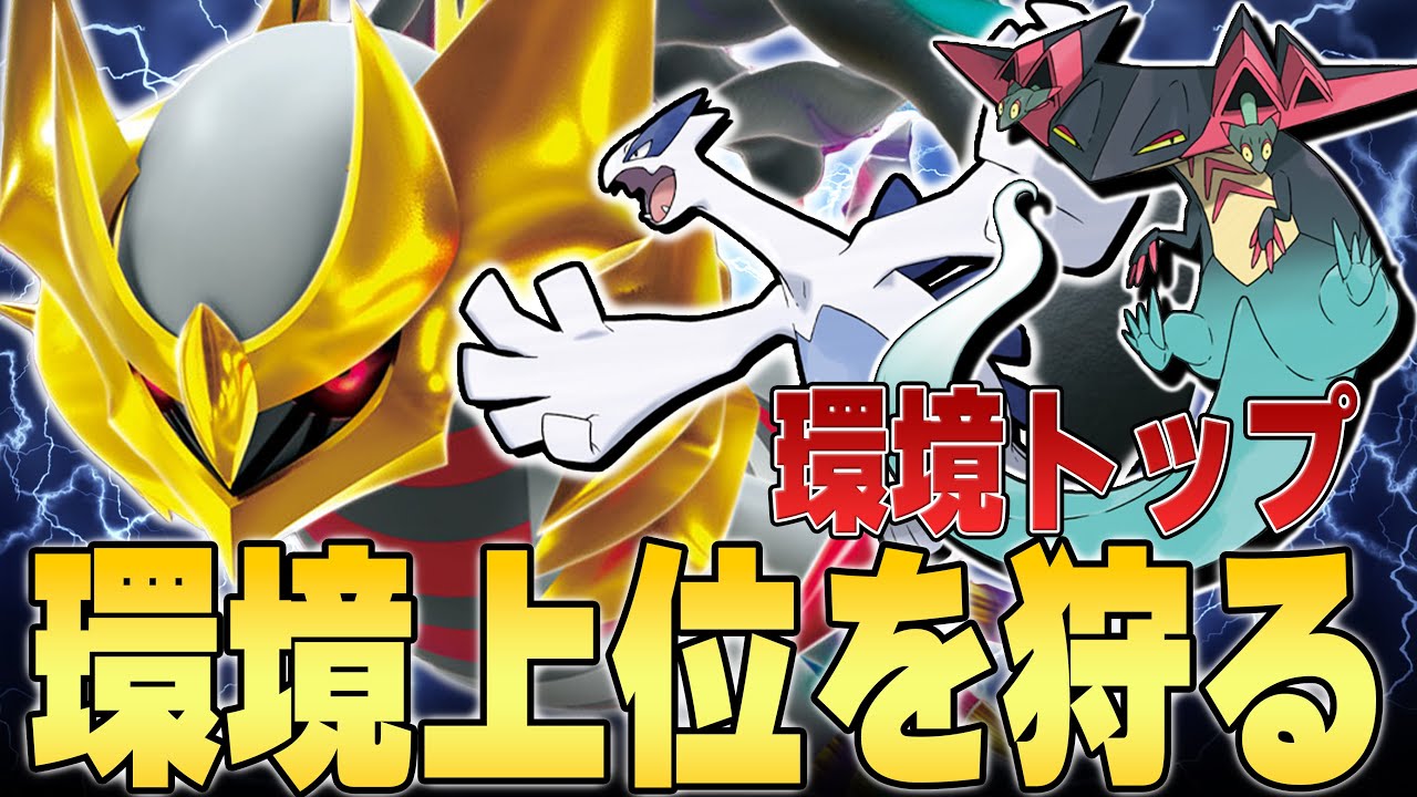 プレイ難易度NO.1!CLDay1でも活躍したギラティナが熱い！！！【ポケカ対戦】