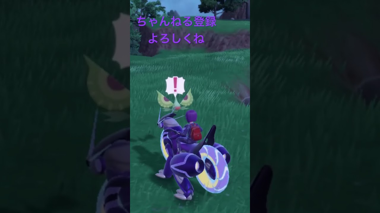 色違いアメモース、この顔で威嚇 #ポケモンsv #pokemon #色違い #ポケモン #shiny