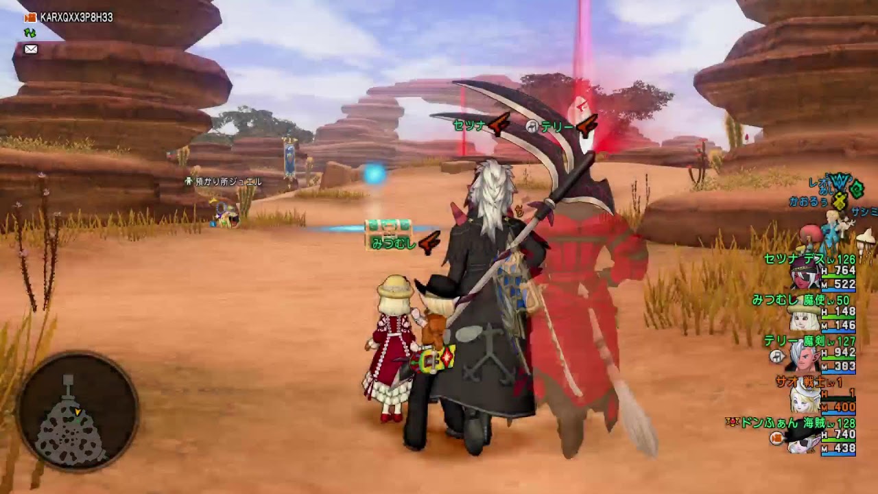 『バトルトリニティ』DT同士で石を投げ合うのはやめろよ