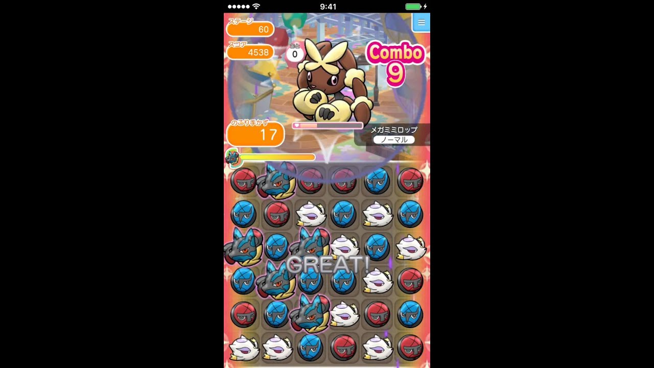 ポケとる  (iOS版)  ステージ60  メガミミロップ