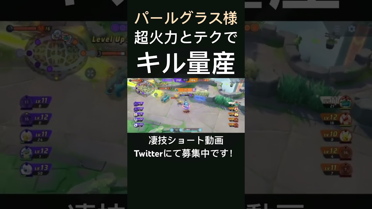 気持ちよくなるアブソル【パールグラス様】#凄技学舎 #shorts #ポケモンユナイト #pokemonunite