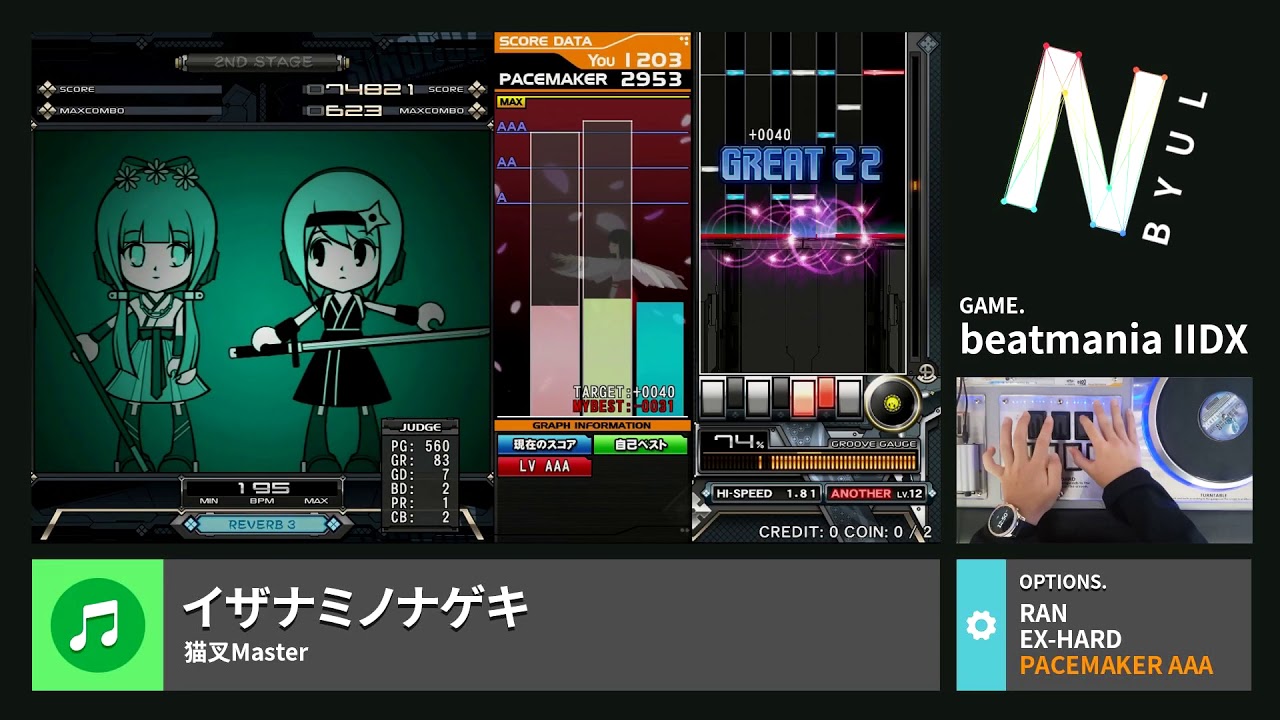 [IIDX 24 SINOBUZ] イザナミノナゲキ AAA+128