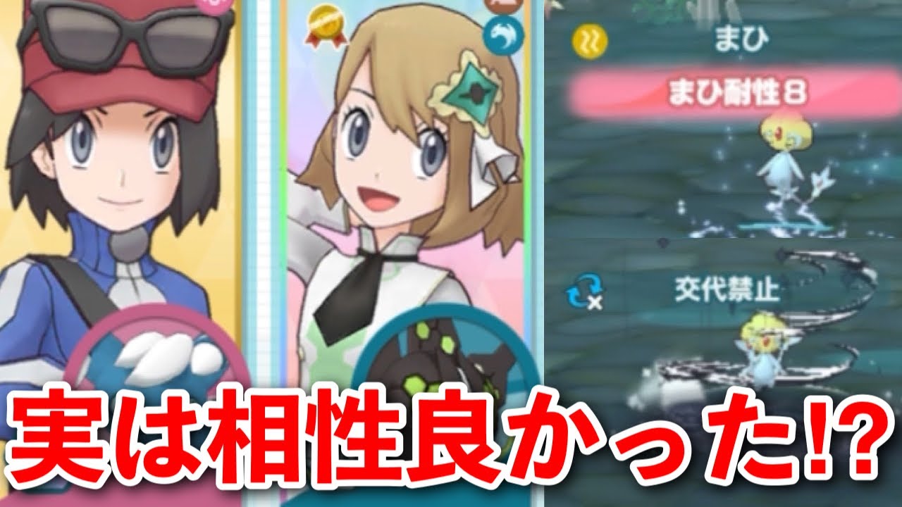 【レジェアド】ユクシー戦をカルセレだけでクリアする！ 新要素掛け合いボイスも楽しい