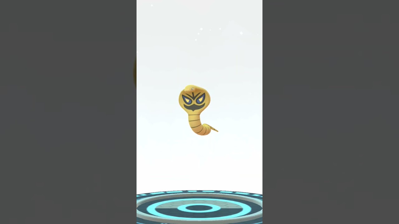 色違いアーボ進化させてみると？ #pokémon  #ポケモンgo