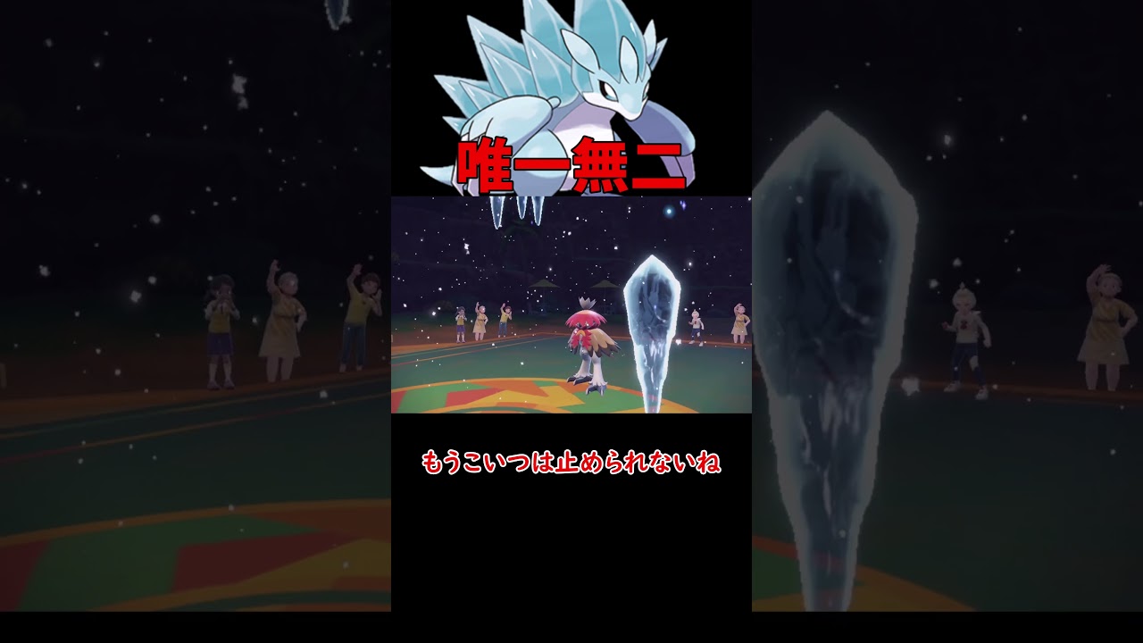 唯一無二のアローラサンドパン