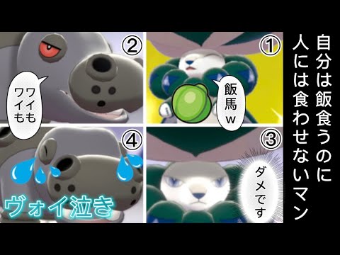 【ポケモン対戦実況】黒バドレックスにあの持ち物を持たせて全抜き！最強！無理！致死！【シリーズ8】
