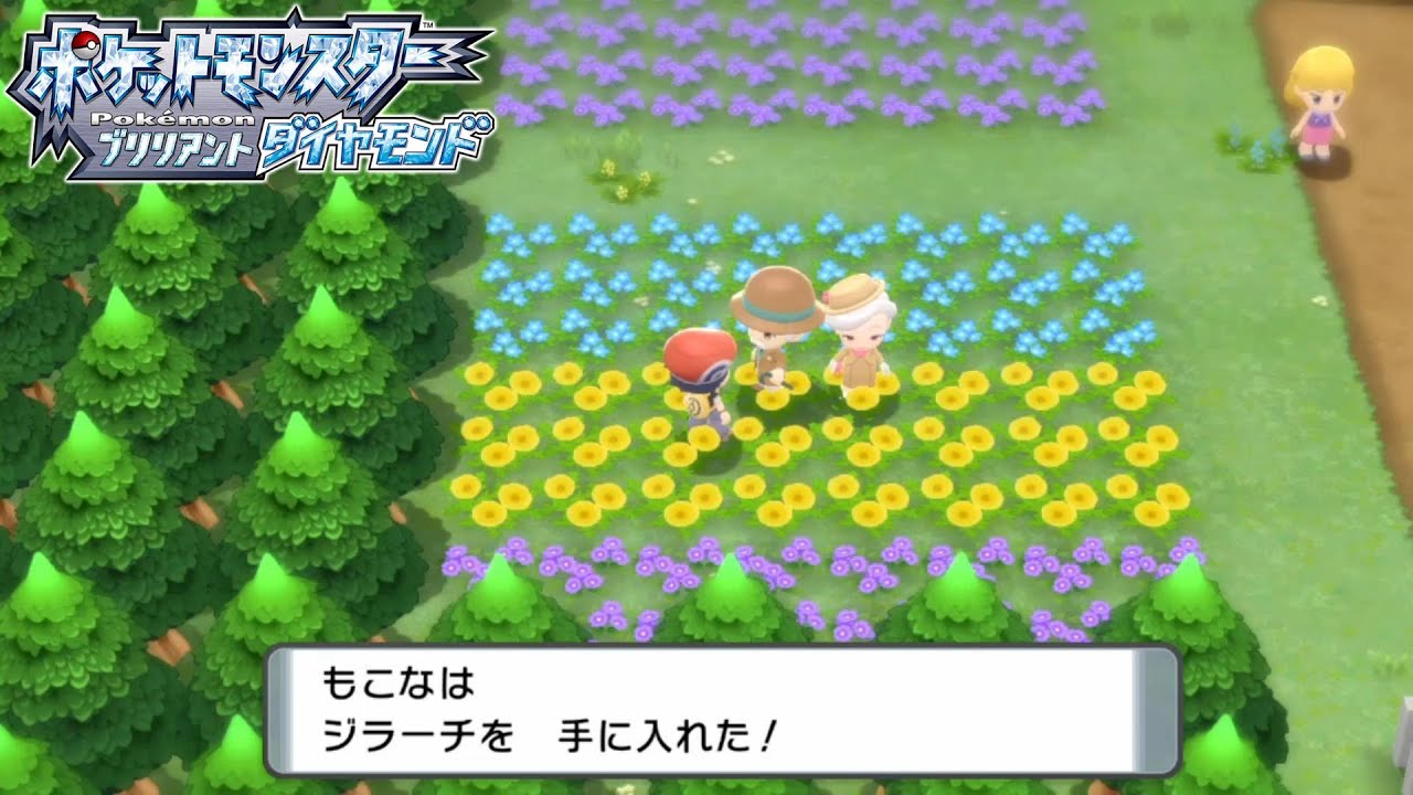 【ポケモンブリリアントダイヤモンド】初心者でも安心ミュウ＆ジラーチの入手方法