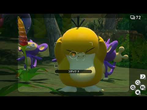 Newポケモンスナップ　★3コダック【5390】