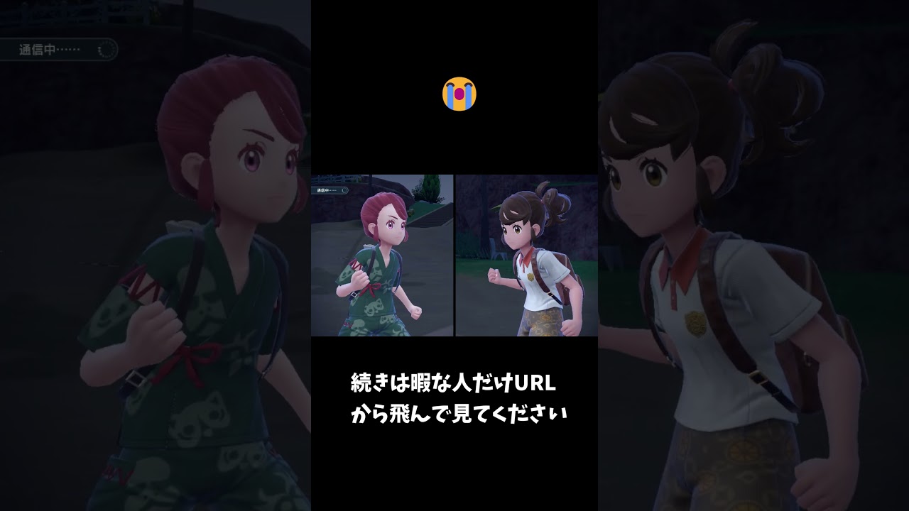 オンバーン…カイリューが憎いよ…『ポケモンSV』