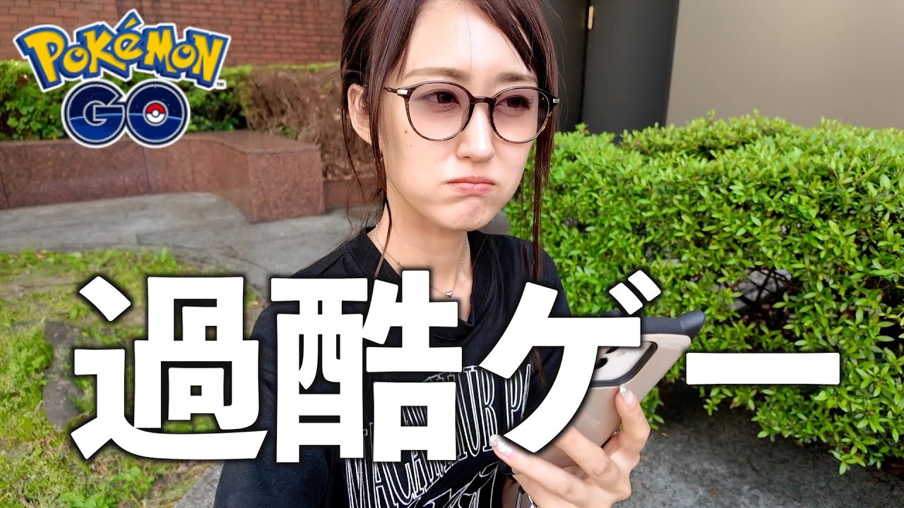 収穫なければただの彷徨える人という過酷ゲー。シャドウスイクン、ハブネーク色違い降臨せい!!【ポケモンGO】