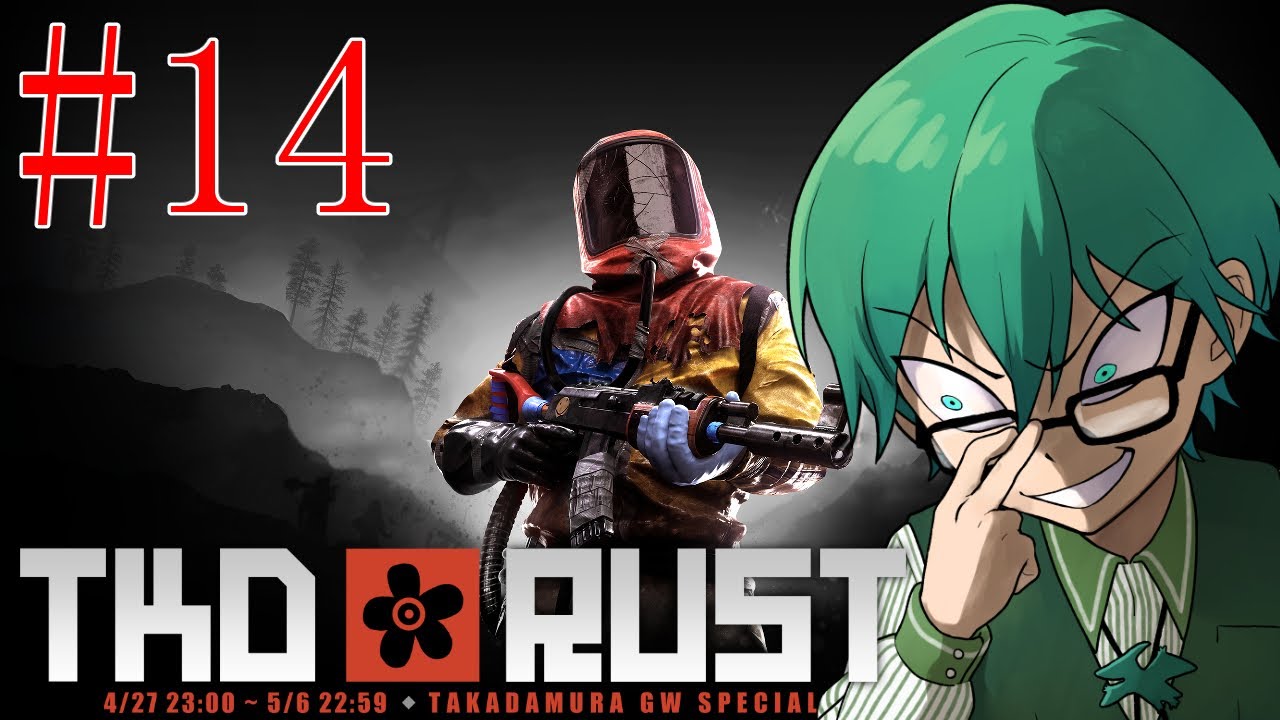 5/5【#TKDRUST】このまま終わっていいわけがねぇ！【プテはし視点】