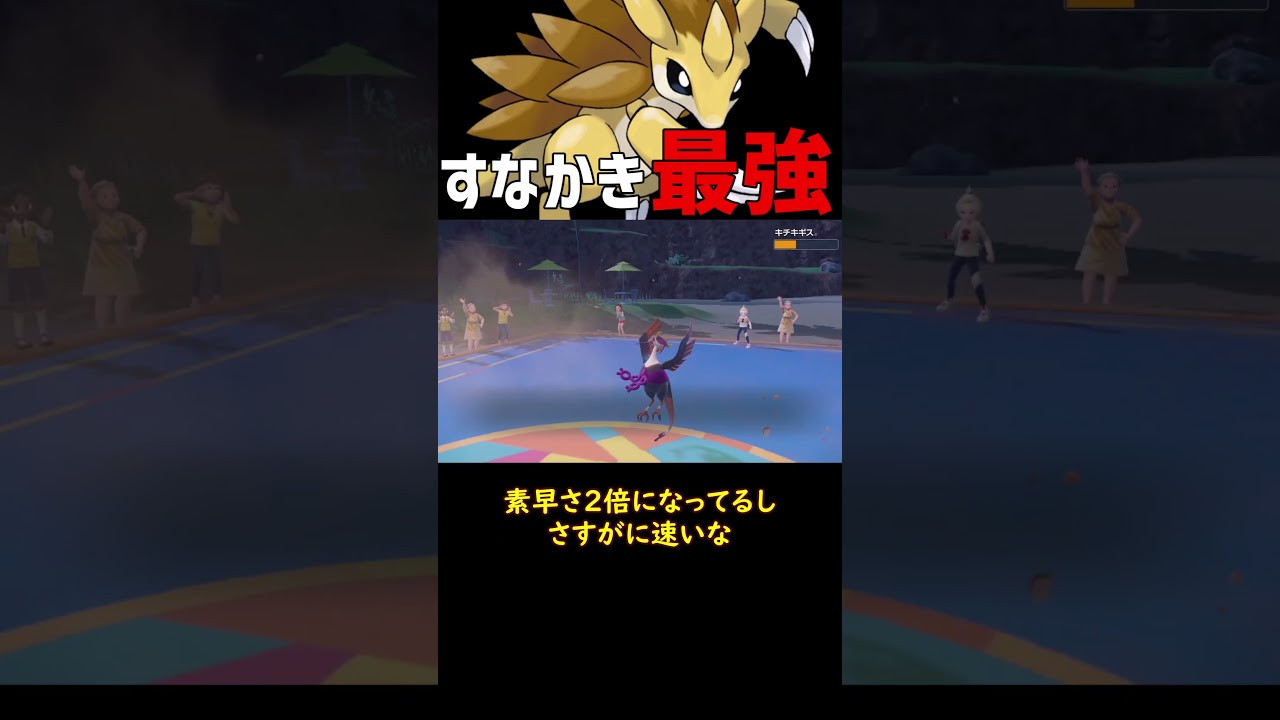 すなかき最強サンドパン