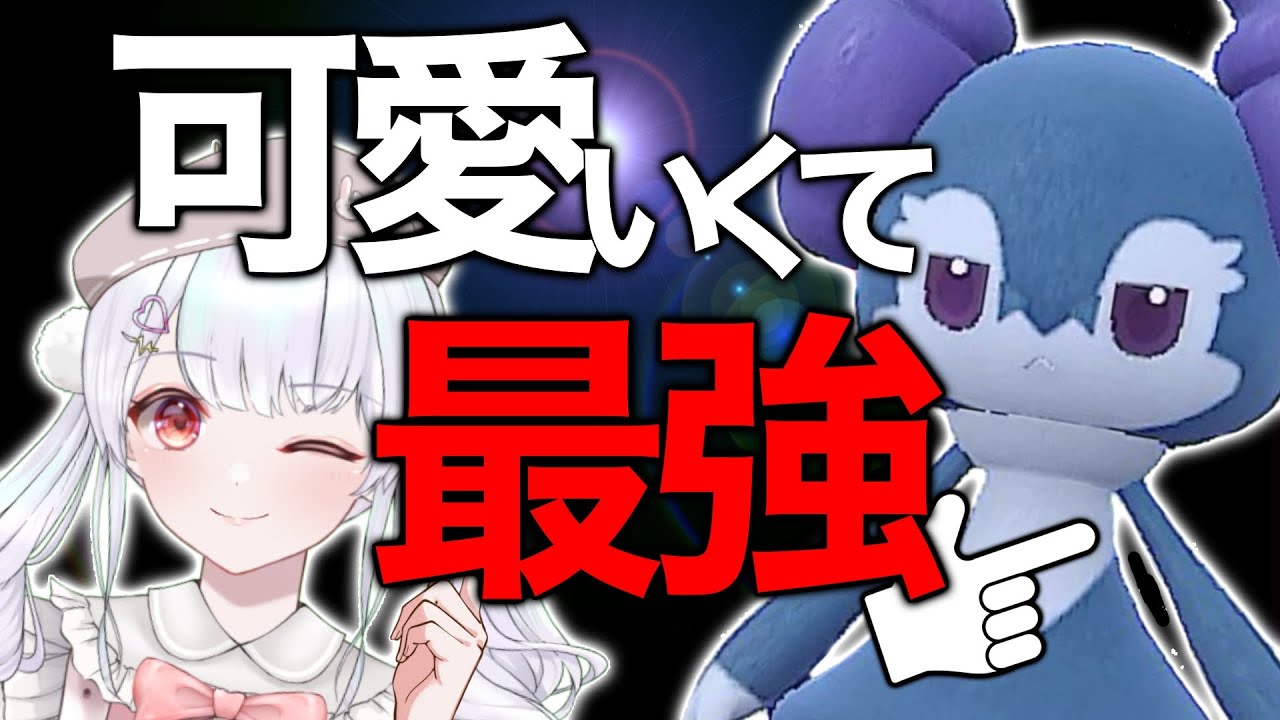 【500位～】伝説が来る前の環境を楽しみ尽くそう！新型イエッサン構築でな！！ランクマ生配信！！【ポケモンSVランクマッチ / VTuber】