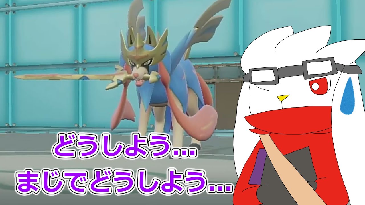 【ゆっくり実況】禁伝環境で抗いたい!!【ポケモンSV】#ラビフット #ポケモン #ポケモンゆっくり動画  #ポケモンゆっくり #グレイシア  #エースバーン