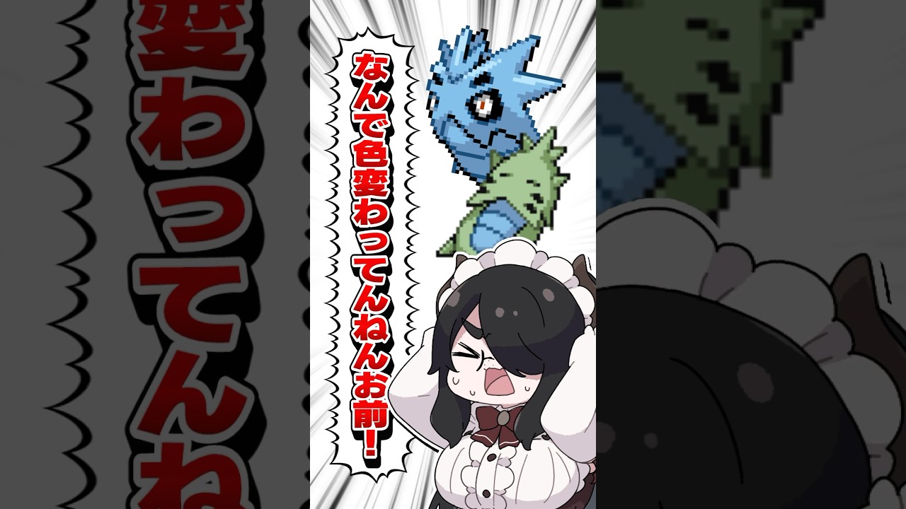 【ポケモン】プロイラストレーターがサナギラスを図鑑情報だけで描いてみた #pokémon #shorts #伊東ライフ