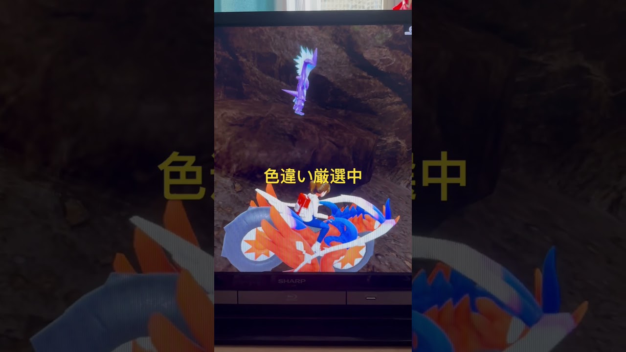 お手本のような二度見ストリンダー　#ポケモンsv  #ストリンダー