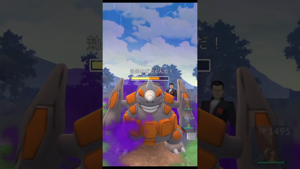 クルマユの出番？　ないよ！！【ポケモンGO】#shorts　#グラードン