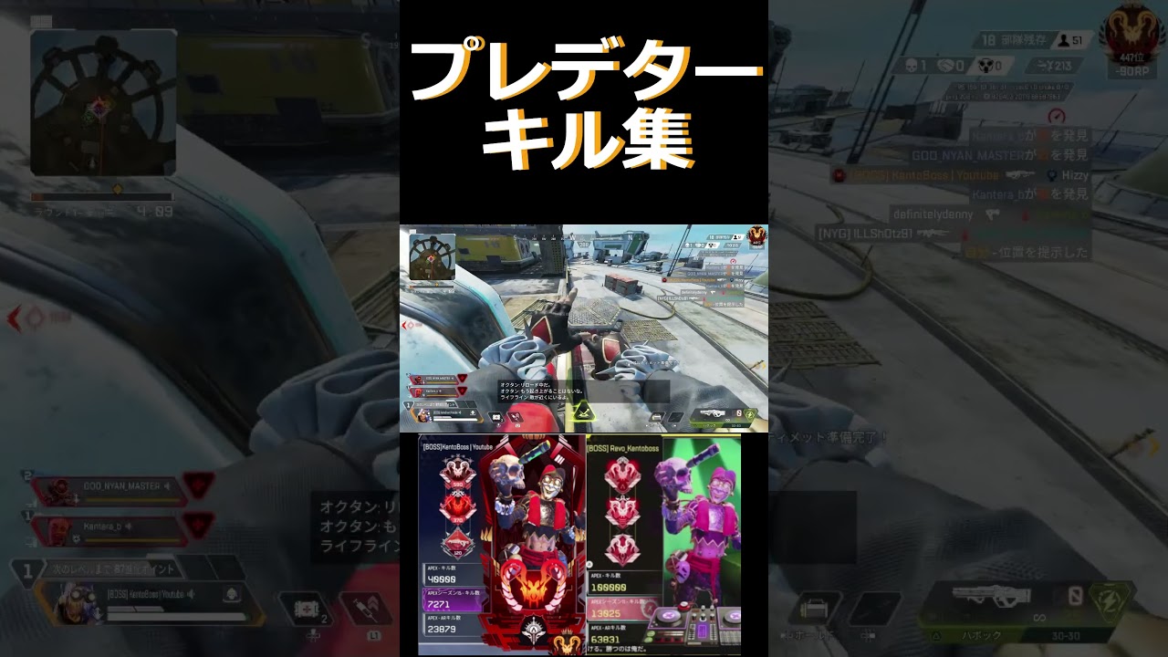 オクタン日本1位のキル集 #オクタンarキル数世界一 #apex #オクタン日本1位 #apexlegends