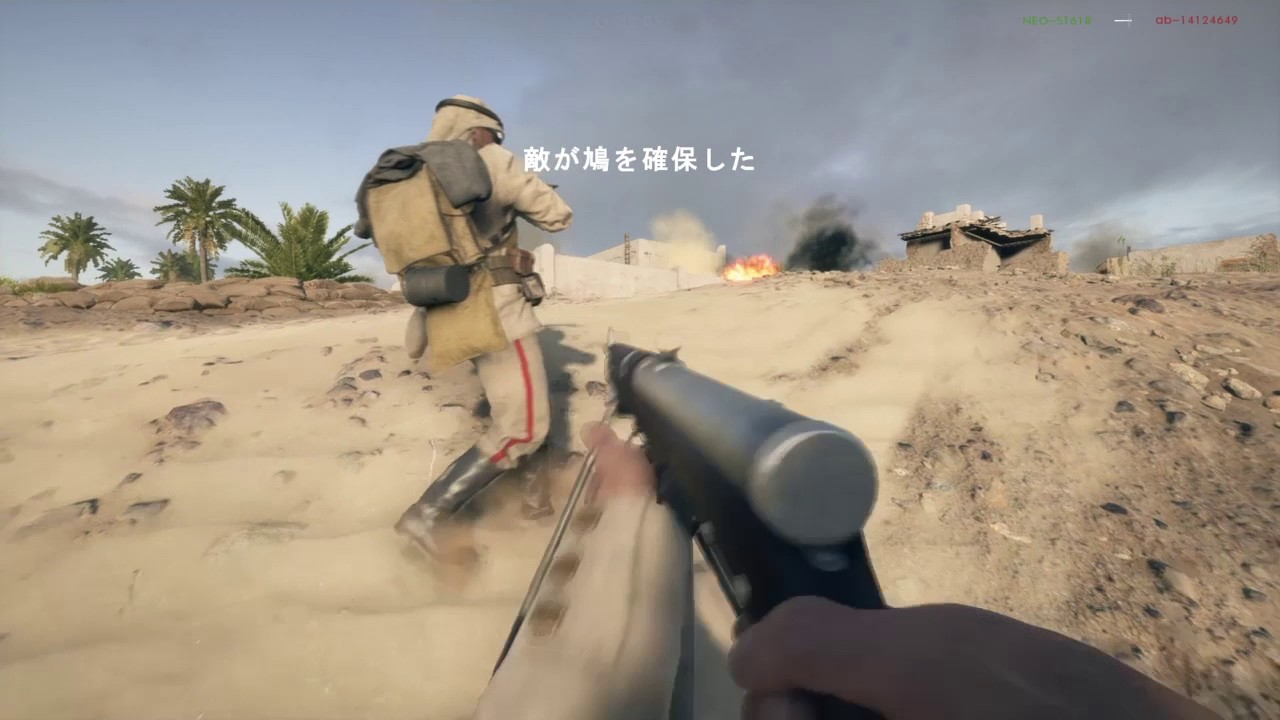 Battlefield1 56 SUEZ - ウォー・ピジョン