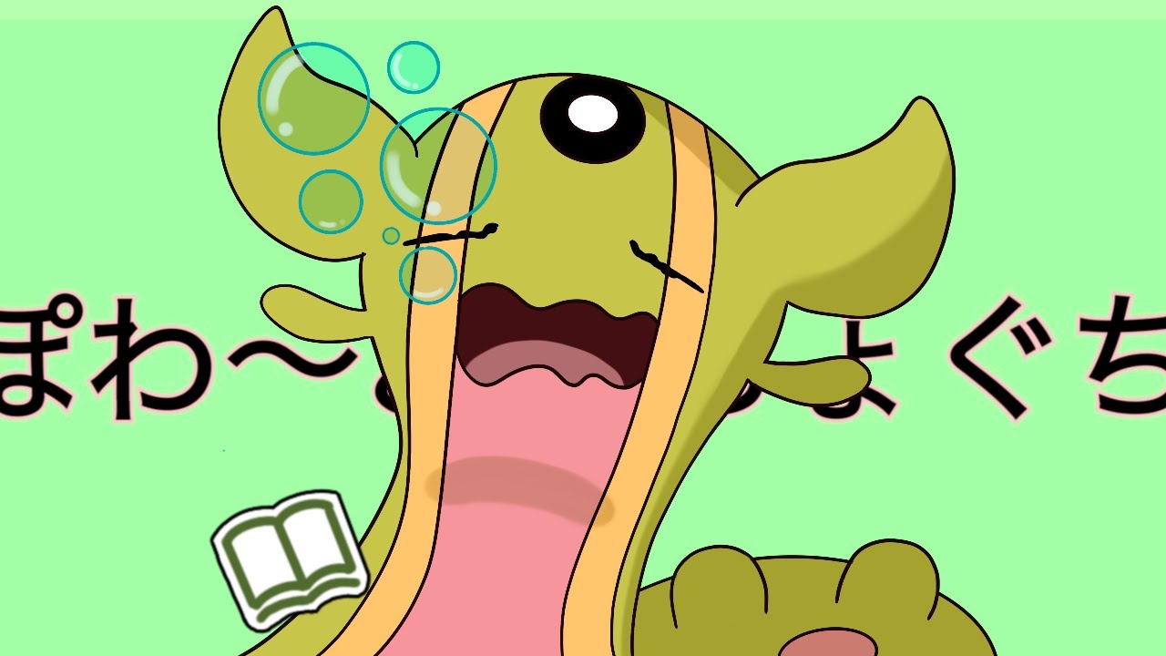 【ポケモンSV】ねむみがヤバみ