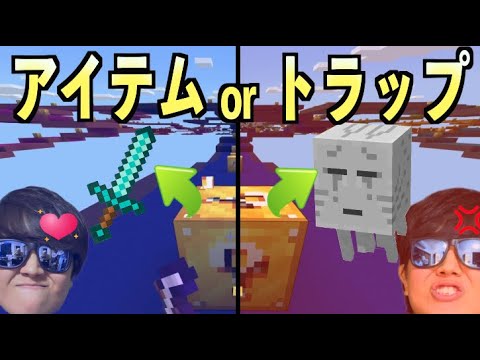 【ラッキーブロックレース】100個の即死トラップを避けてゴールを目指せ！！【マイクラ】
