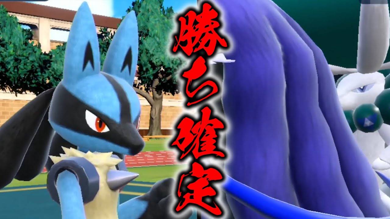 伝説最強のバドレックスと対面した瞬間、勝ち確定するポケモンがいるらしい　【ポケモンSV】