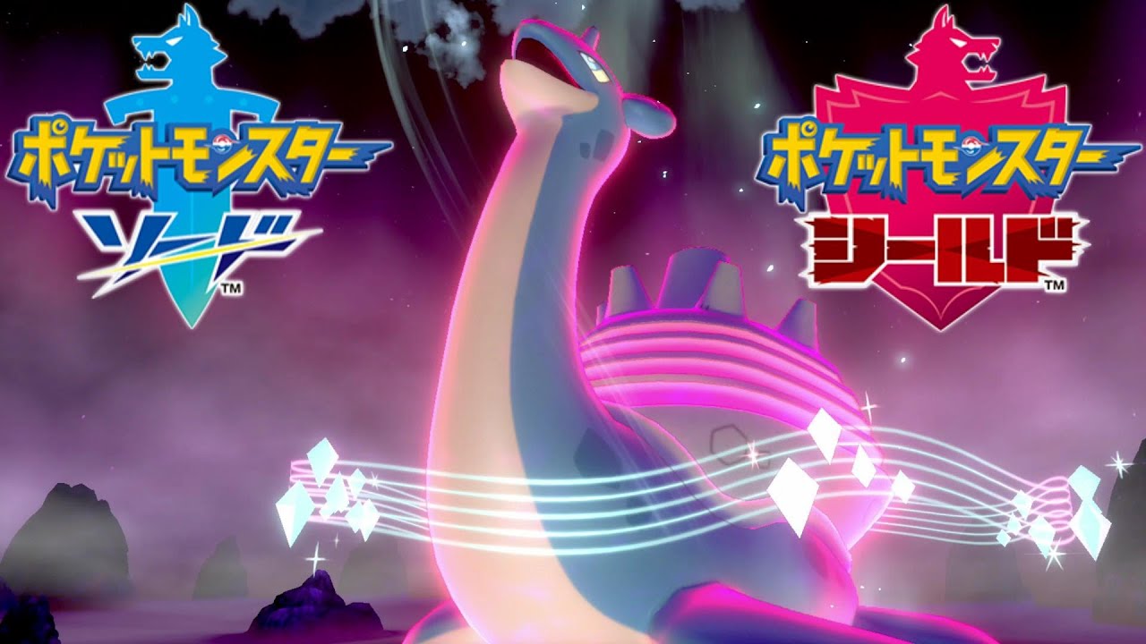 キョダイマックス『ラプラス』捕獲【ポケモン剣盾 】ソード シールド pokemon sword and shield