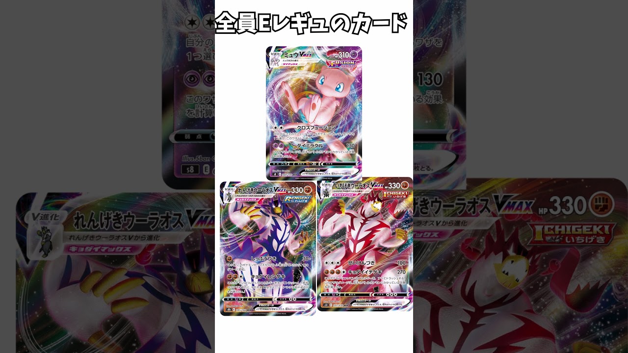 いくらなんでもかわいそう…残念なポケモンカード解説‼Part2ドラピオンV#ポケカ #ポケカ解説 #ポケモンカード #ゆっくり #ゆっくり解説  #shorts #ドラピオン＃残念