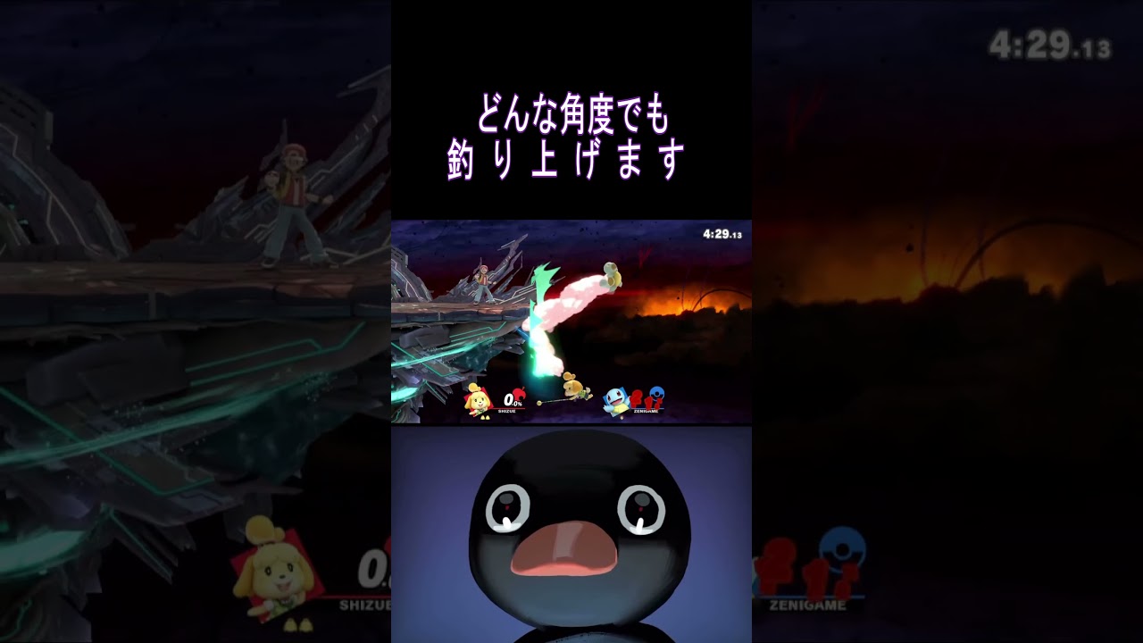 亀は亀でもゼニガメ釣り #スマブラsp #スマブラ #sp #しずえ #ゼニガメ