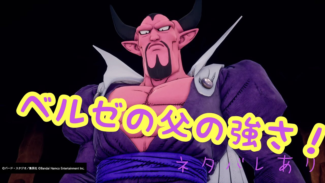 【PS5サンドランド】ダーブラじゃないよ！！ベルゼの父サタンの強さ！！！！☆ネタバレあり☆