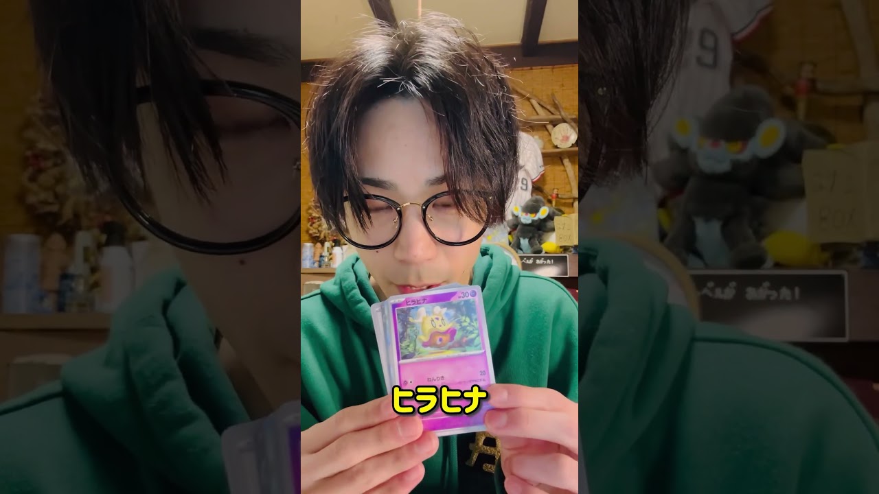 当たりですか？【ポケカシャイニートレジャー】開封 色レントラーを求めて#shorts