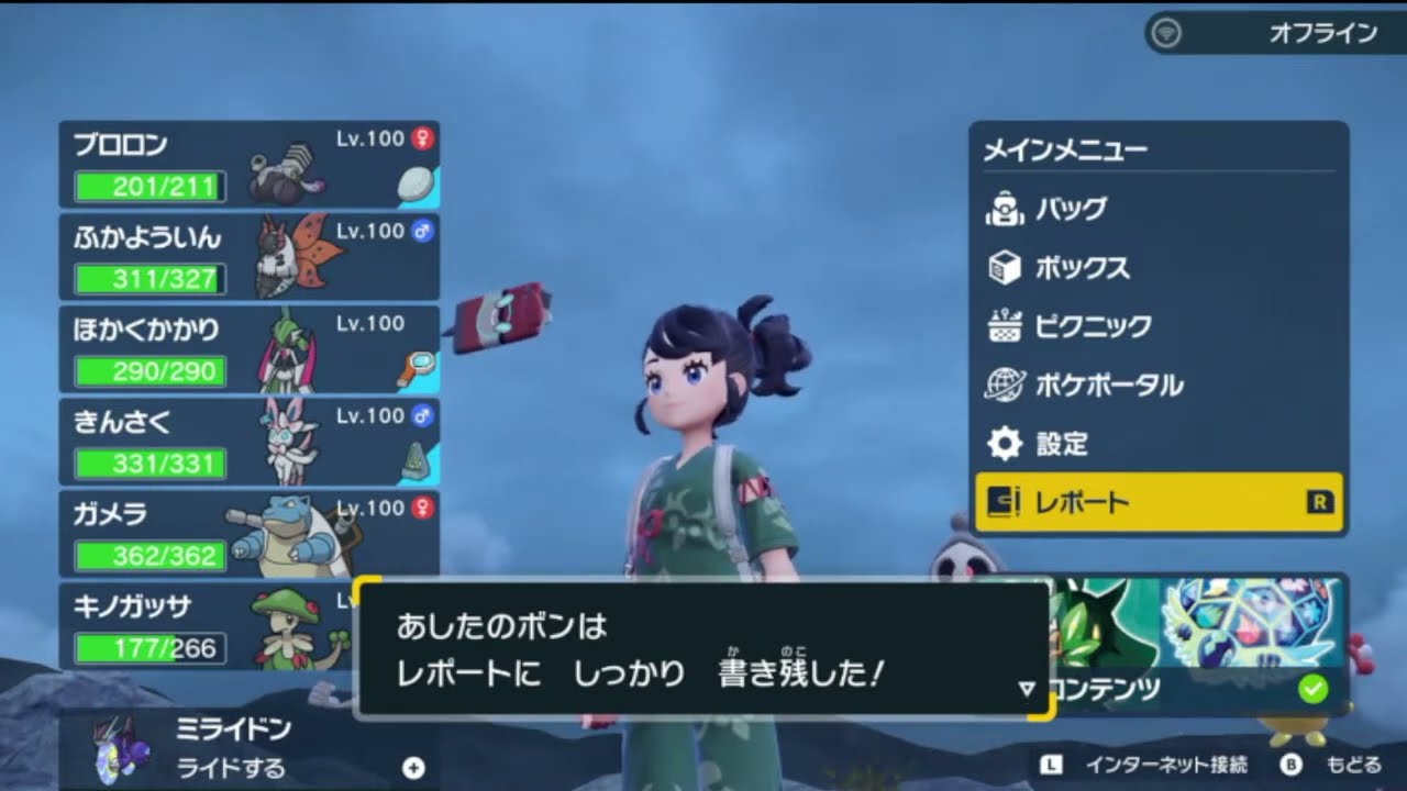 グレートエネルギーはああああドラゴン作業(ぇ