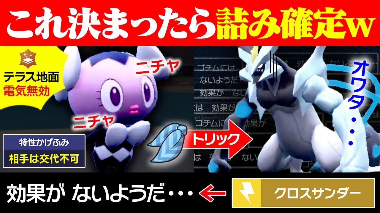 【抽選パ】進化前なのに禁伝を完封するゴチムのコンボがヤバすぎる #57-1【ポケモンSV/ポケモンスカーレットバイオレット】