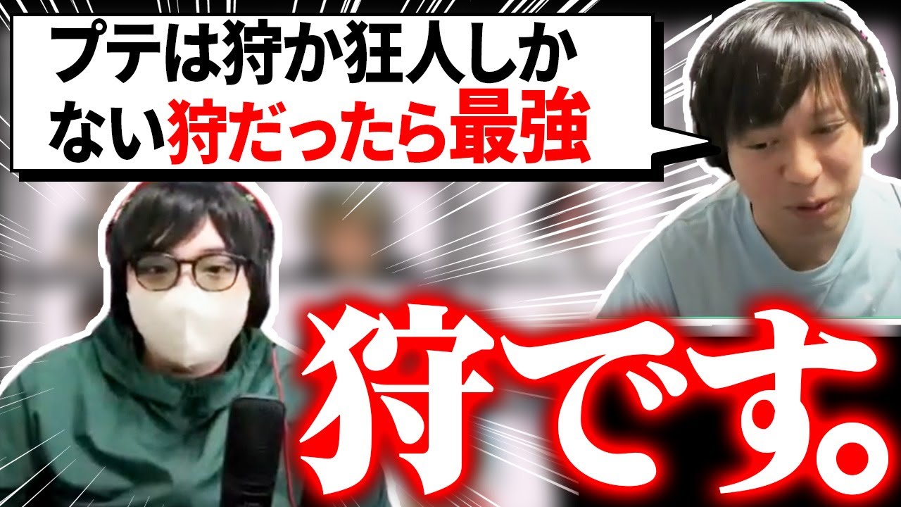 【人狼13人村】人狼さんすいません・・・僕が狩人なんです！！ｗ