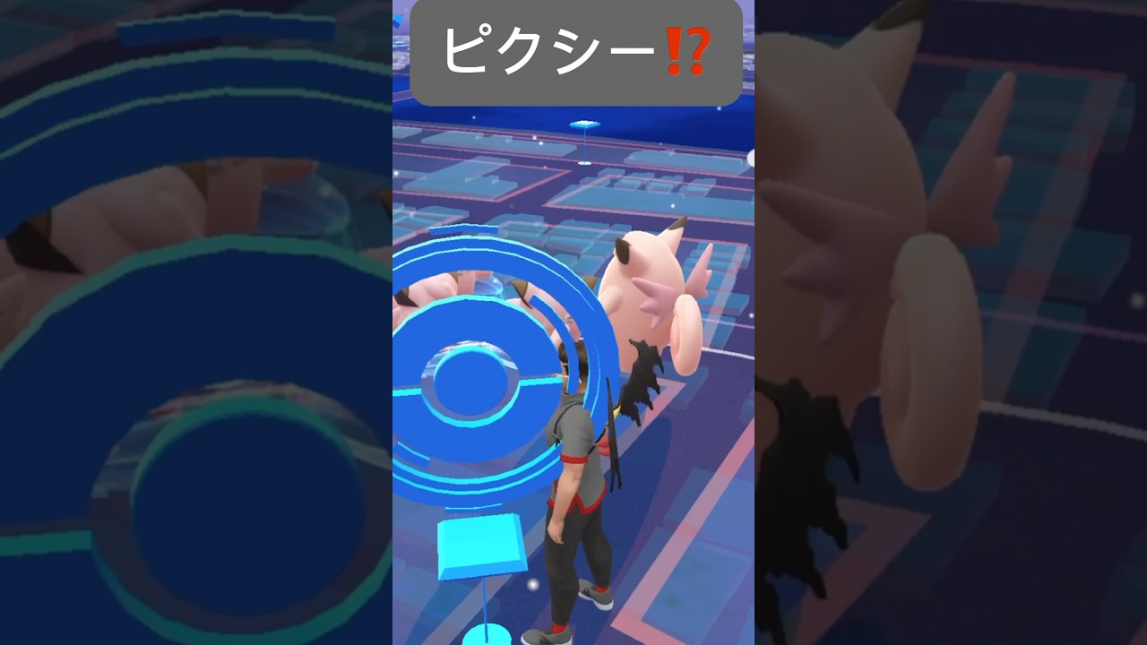 【ポケモンGO】ピクシーが現れた!!【✨Clefable Pokémon GO X Pokemon Card Artwalk✨】