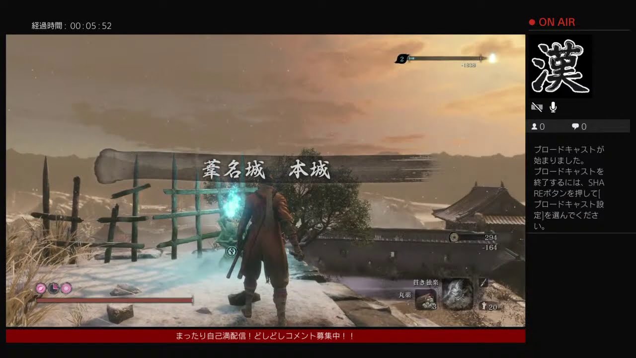 ポッポの隻狼2週目　＃10