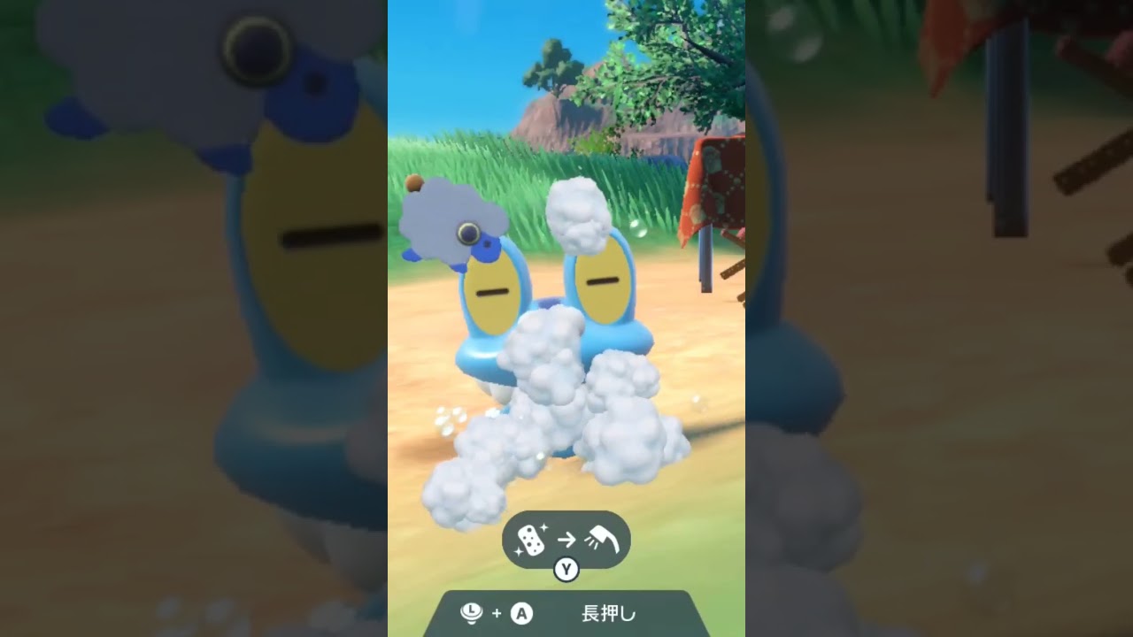 ケロマツ 【ポケモンsv】