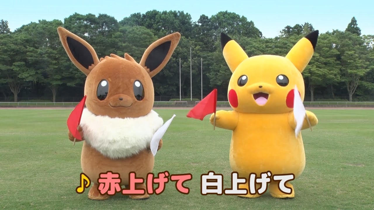 【公式】イーブイ vs ピカチュウ勝つのはどっち？ 種目：旗揚げ