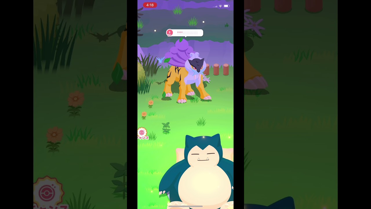 【ポケモンスリープ】ライコウさん、サブレ2つでお腹いっぱいになられる！
