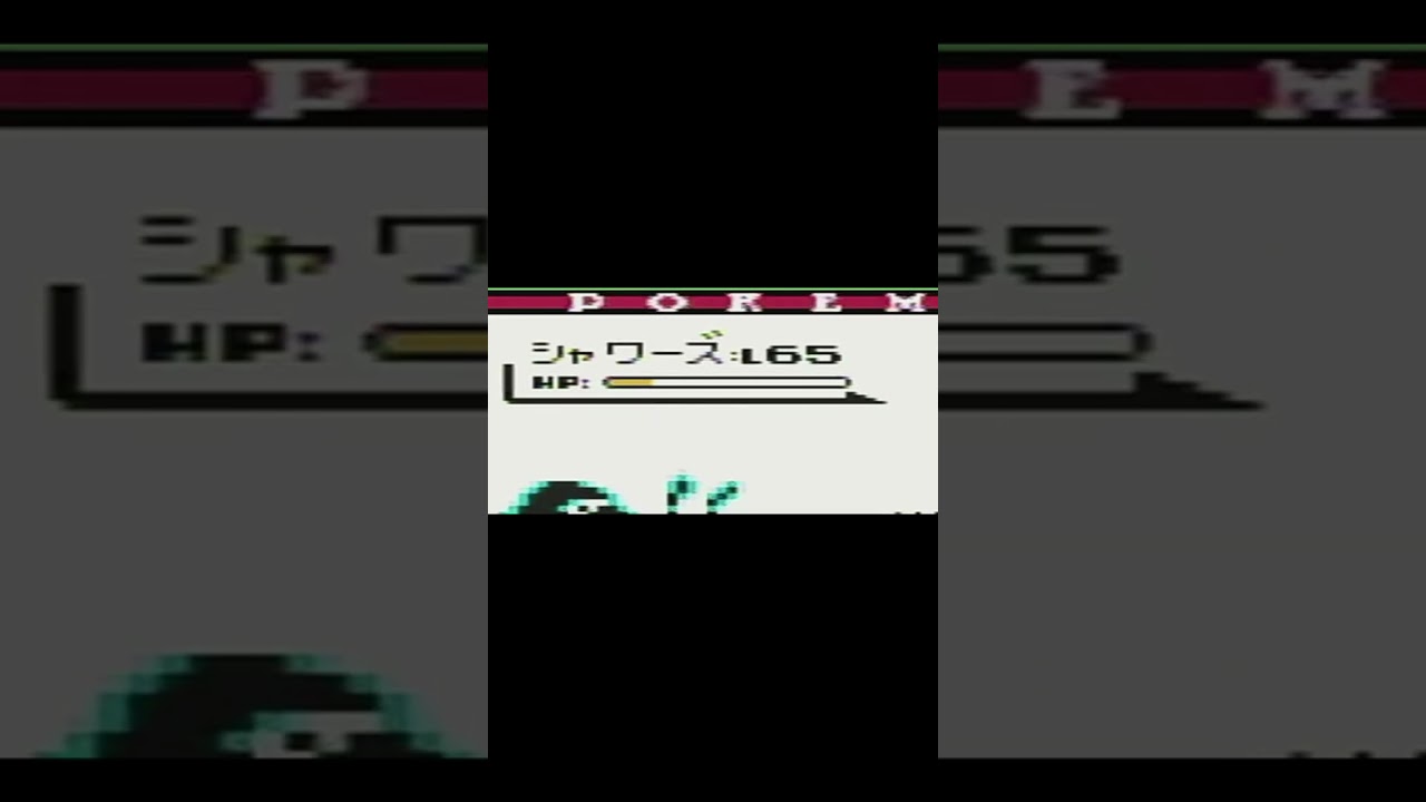 【縛り旅】初代ポケモンを「ﾊﾞﾀﾌﾘｰ」一匹でクリアできるか検証　#shorts