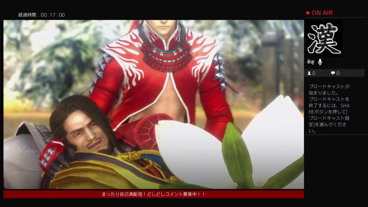 ポッポの戦国BASARA 真田幸村伝　＃5