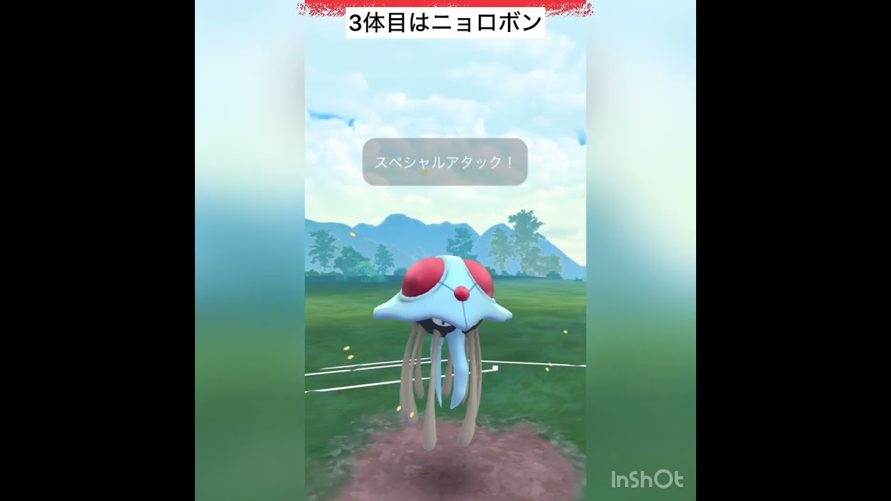 初手ドククラゲ‼️（出し勝ち編）