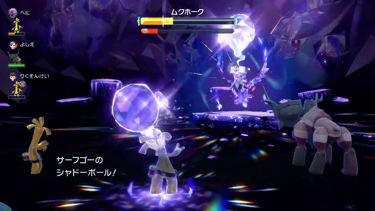 ポケモンSV／星6ムクホークレイド対策①　相性◎のサーフゴーで安全にアタッカー役