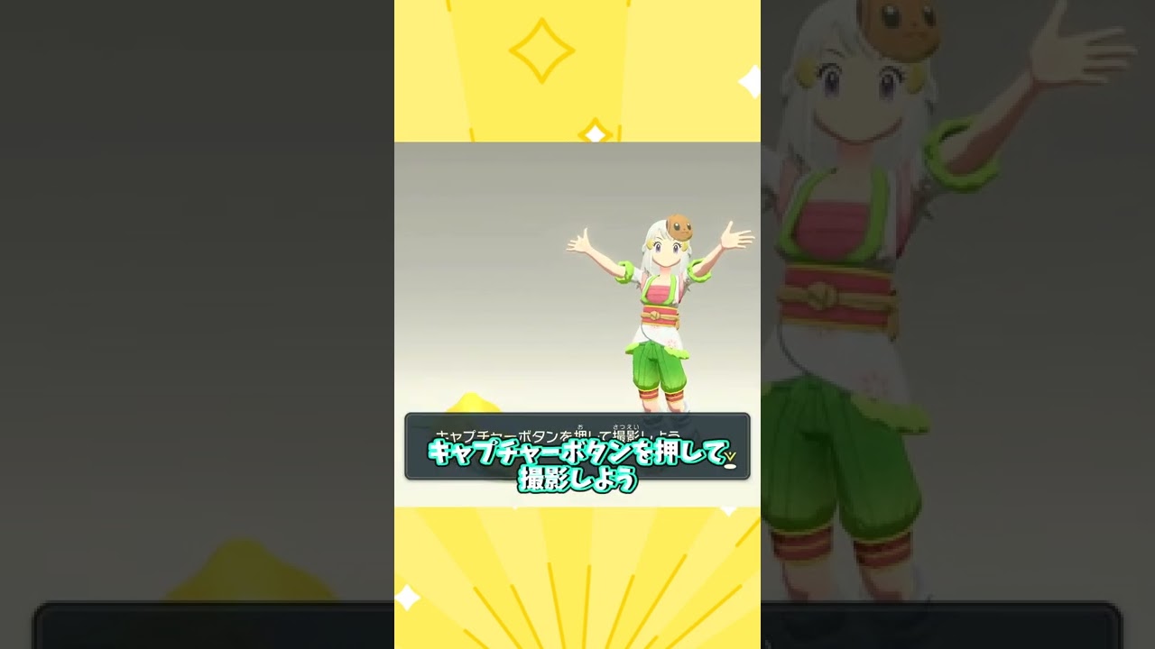 お兄さんに色違いブイゼルを差し上げてみた【ポケモンアルセウス】【ゆっくり実況】#shots