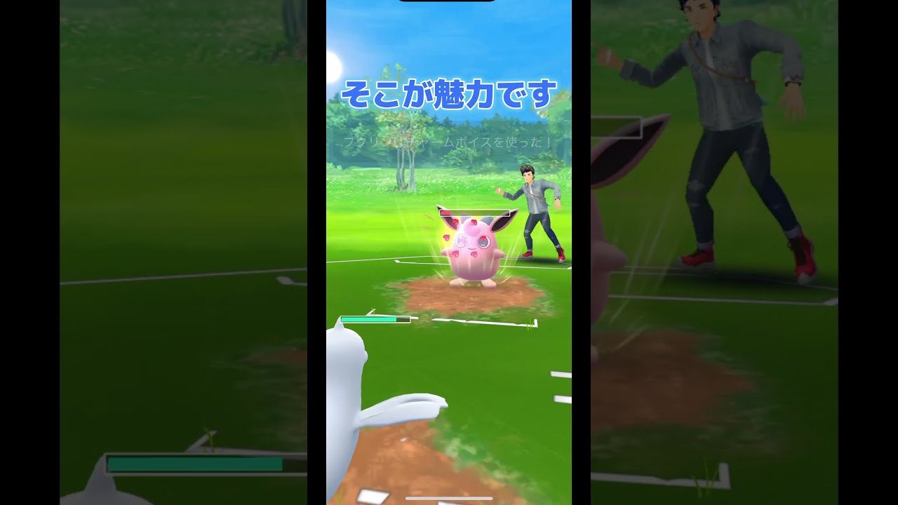 【速成カップ】ガラルマタドガスが強すぎる件。#shorts #pokemongo
