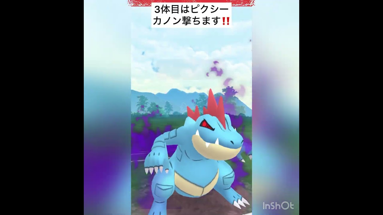 初手クレセリアVSレジスチル😱巻き返しなるかっ‼️#shorts #ポケモン #pokemongo