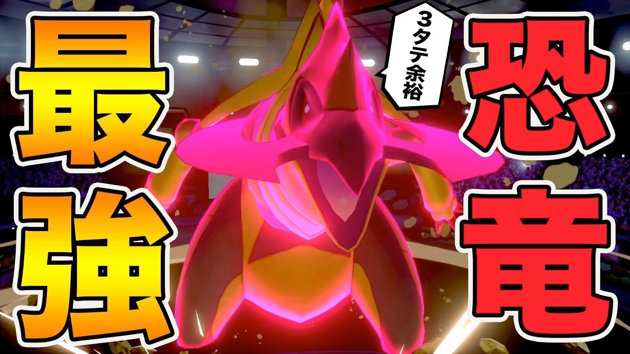 【ポケモン剣盾】勝率爆上げ！「スカーフオノノクス」で３タテ無双できる件www【ポケットモンスターソードシールド】