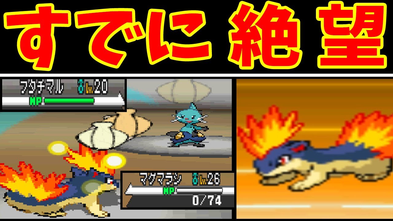 【前半】ヒノアラシのイッシュ旅！滅茶苦茶苦戦しそう？【ゆっくり実況】【ポケモンBW】