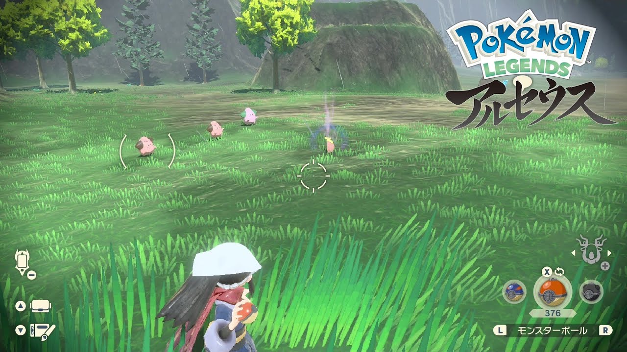 【色違い】Pokémon LEGENDS アルセウス『ピィ』大大大発生にて色違い✨