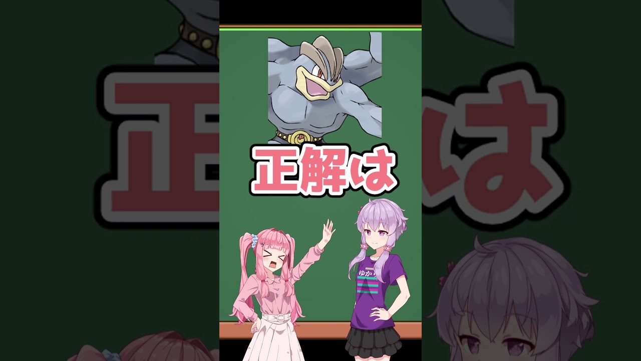 カイリキーの指の本数当ててみて？